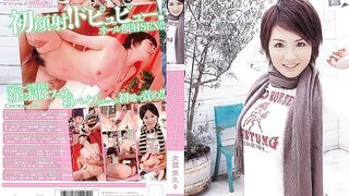 KAWD-040 Kawaii - Miku Ohashi 's Cute Face Covered In Cum