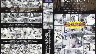 AKA-071 A Love Hotel Owner's Private Video Stash