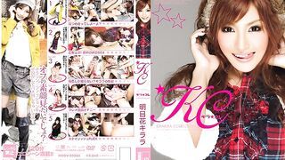 HODV-20566 KIRAKIRA COLLECTION Kirara Asuka