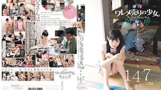 MUM-087 Barely Legal Girl Forced By Her Daddy To Sell Her Slit - Rina (147cm, Hairless)