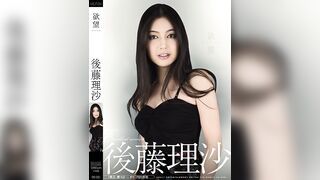 TEK-056 Lust Risa Goto