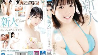 FOCS-157 Newcomer's debut: Japan's cutest former shrine maiden. Discovering a talent with the highest potential! Mion Usami