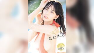 TEK-099 18Gold Kiho Kanamatsu