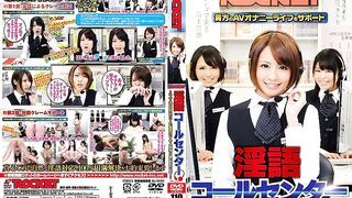 RCT-577 ROCKET Dirty Talk Call center - Beautiful Operator Dirty Talk over the Phone! -
