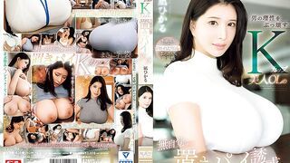 SONE-436 A beautiful K-cup office lady's unconscious pie temptation that breaks a man's reason Hikaru Nagi