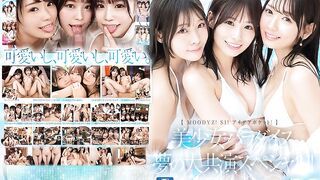 MIRD-245 [MOODYZ! S1! Idea Pocket!] Beautiful Girl Paradise Dream Collaboration Special!! Honoka Furukawa, Nana Miho, Nana Yagi