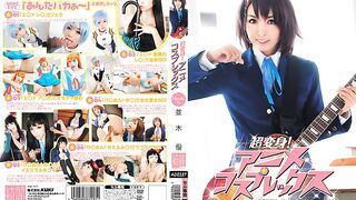 ADZ-227 Ultra Transformation! Anime Cosplex Yu Namiki