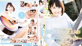 KAWD-803 AV Debut Of a Singer-Songwriter Who Dreams Of Her Major Debut And Only Experienced One Man Before Mio Hirose