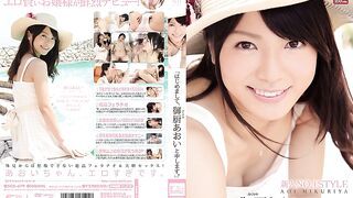SOE-679 New Face NO.1 STYLE "Hello my name is Aoi Mikuriya "