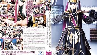 TPRO-006 Haruka Namiki, A Popular AV Actress x Anime Cosplay Basic Instinct Deep Kissing Creampie Sex