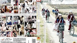 NHDT-642 Rural Helmet - Student Creampie