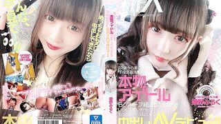 HND-987 A Fresh Face She Came To Tokyo, Alone, At 12, And Started As A C***d Actor And Then Became A True Idol When She Joined A 6-Girl Group, But She Was Always Cast As The Jokester ... She Wanted To Be More Of An Idol, So Now She's Making Her Creampie Adult Video Debut!! Miruku Himeno
