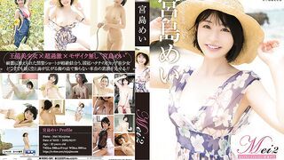 REBD-581 Mei2 Maybe Heaven - Mei Miyajima