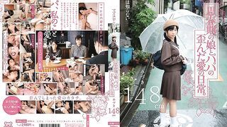 MUM-133 Don't Tell Mama... The Twisted Love of a Dad and His Teenage Daughter. Mizuki 148 cm.