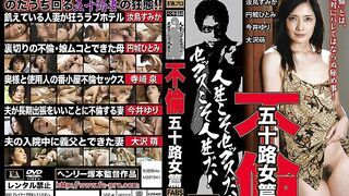FABS-081 Adultery Women In Their Fifties