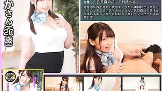 GEKI-054 A Titty-Tweaking Genius Who Can Make You Ejaculate In Seconds 2 "All I Think About Is Tweaking Nipples..." Relentless Reverse Nipple-Tweaking Sex For Out-Of-Control Consecutive Creampie Cum Shots! A Real-Life Oil Massage Parlor Therapist Waka-san (20 Years Old)