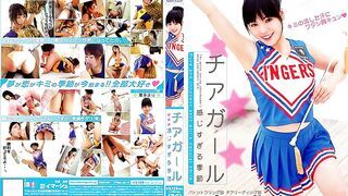SIMG-087 Cheerleader: Sensitive Season