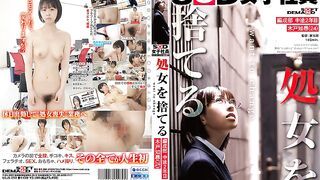 SDJS-212 SOD female employee who loses her virginity, 2nd year mid-career, Tomohiro Kido (24), Organization Department