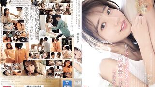 SONE-153 A year-end miracle where I fucked my girlfriend's best friend, the AV actress, 'Ayaka Kawakita' for a lifetime.