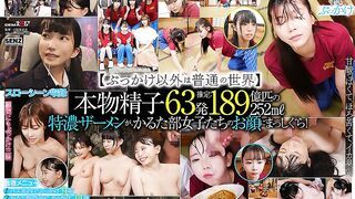 SDDE-747 Suddenly, thick semen starts raining down on the daily life of the "Constant Bukkake" Competitive Karuta Club - Club Training Camp Edition - Refreshing sweat and thick semen flow down the faces of six girls. 63 thick, massive loads of semen are ejaculated onto their faces!