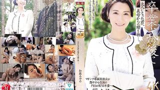 JUR-337 After the graduation ceremony... A gift from your mother-in-law to you as an adult. Ayano Kato