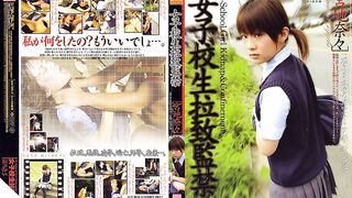 M-134 Schoolgirl Kidnapping Confinement VOL.6 ( Nana Miyachi )