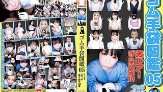 WZEN-092 Rubber Gloves Picture Book 05 ・Blowjob・Handjob・10 Amateur Girls