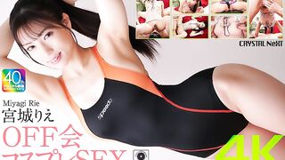 CRNX-222 [4K] OFF party cosplay SEX Miyagi Rie