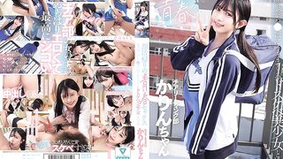 MUKD-542 Sex after club activities: Sex with a lewd beautiful girl who smiles and cums on a dick Karin Kitaoka