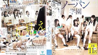 MIRD-257 Innocent girls in the midst of their youth without underwear: Private No Panties Academy