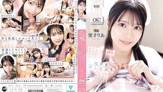 IPZZ-613 Oral ejaculation is OK 24 hours a day by mobile nurse call! Immediately sucking slut nurse Aisai Ria