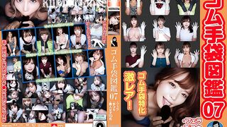 WZEN-094 Rubber Gloves Picture Book 07 Blowjob, Handjob, 10 Amateur Girls