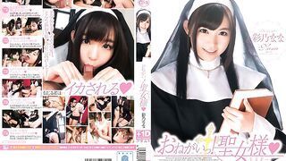 XVSR-060 Holy Mother, Please!   Nana Ayano