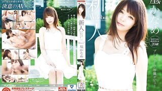 BGN-039 Prestige Exclusive Fresh Face Debut Kaname Ootori