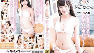 MXGS-1013 A Fresh Face Kanon Momojiri A Genuine Virgin, Age 19 Her AV Debut!