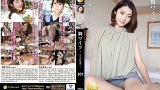 ARSO-18109 My Wife The Celebrity Club 109