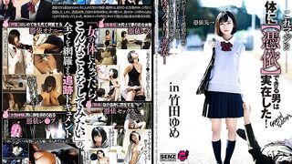 STARS-027 Is This For Real!? The Man Who Has Possessed Women's Bodies Really Exists! Special Edition Yume Takeda