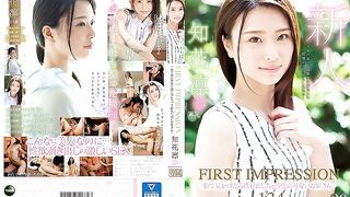 IPX-331 FIRST IMPRESSION 134 ~Beautiful And Cute Young Lady You'd Definitely Fall In Love With If You Saw Her On The Street~ Rin Chibana