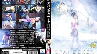 GHKP-67 SPANDEXER7 - The Pride Of Being Trampled On! Destroying A Sun Angel's Body!