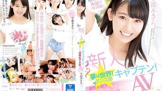 MIFD-120 Fresh Face Dream Is The World! Dance Team Captain! A Super Cute Spunky College Girl AV Debut!! Sara Urugi