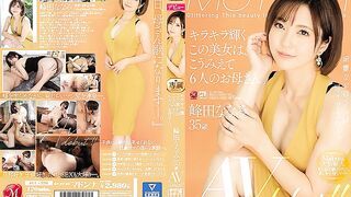 JUL-328 This Beautiful Babe Sparkles Like The Sun, And You'd Never Believe That This MILF Is The Mother Of 6 K*ds. Nanami Mineta 35 Years Old Her Adult Video Debut!!