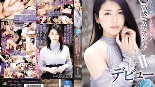 IPIT-008 Princess In The Streets, Slut In The Sheets - High Class Massage Parlor Hooker's Porn Debut Aya Shiomi