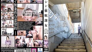 ANX-142 The New "Servant Girl Under The Influence" # Second Edition # One-Time Divorcee # Career # Excessive Interference. Kanna Hirai