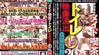 JKTU-007 Toilet video leaked from a maid cafe somewhere in Tokyo 4 hours 20 people