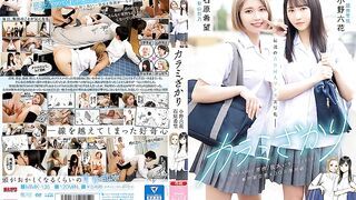 MIMK-136 Karami Zakari Original / Airi Katsura Cumulative sales exceeded 4 million copies Legendary youth doujin manga live action Rikka Ono Nozomi Ishihara