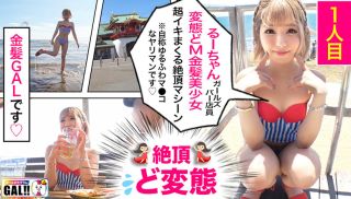 [SGKX-010] - Hot JAV - Document Of Personal Filming Of Gals [GALSTAGRAM BEST #007] [Shonan Choumi Monogatari SP he Gals In Swimsuits Are On A Raging 6-round Loop! It\'s A 3P Of Raw, Jerking, Convulsing Sex! It\'s A One-on-one Fuckfest! Double G-boobed Gal Comes Down For A Fierce 4P! This Is The Best 245 Minutes You\'ll Ever See! All Of Them Are Very Erotic And Sexy...