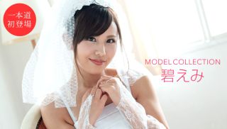 [1Pondo-112220_001] - JAV Full - Model Collection: Emi Aoi