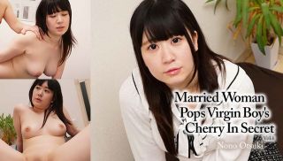 [Heyzo-2697] - JAV Video - Married Woman Pops Virgin Boy\'s Cherry In Secret Vol.6
