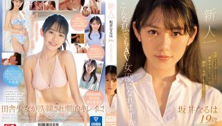 [SSIS-378] - Japan JAV - Fresh Face No. 1 STYLE Naruha Sakai\'s Porn Debut