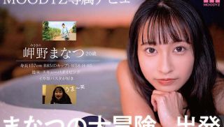 [MIDV-083] - XXX JAV - 20-Year-Old Newcomer\'s Porn Debut - Manatsu Misakino - Beautiful Girl From Okinawa In Love With The Ocean